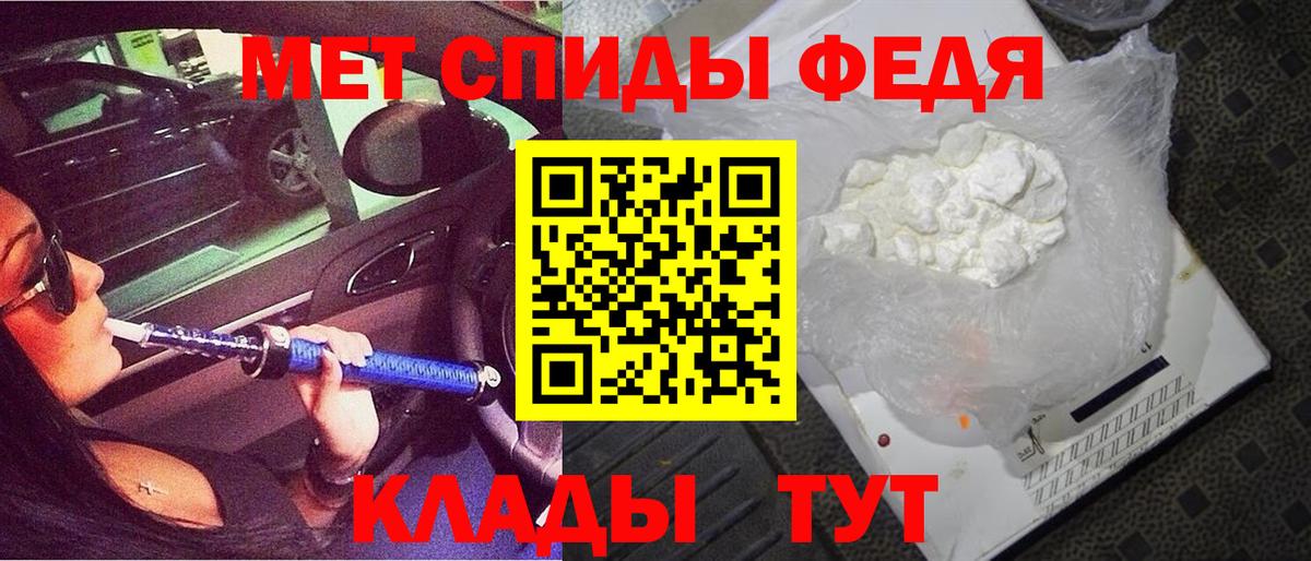 АМФЕТАМИН  Вход с VPN  Лянтор  Amphetamine VHQ 