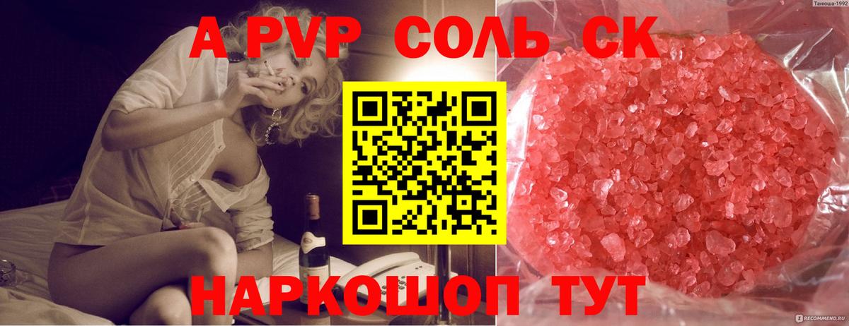 APVP СК КРИС  APVP VHQ  Лянтор  Вход с VPN 