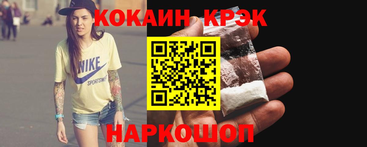 Кокаин Columbia  дарнет шоп  Лянтор  Кокаин  Вход с VPN  Cocaine Боливия 