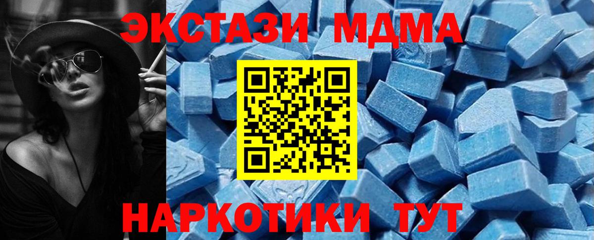 МЕГА сайт  Ecstasy  Вход с VPN  Лянтор  Ecstasy Cube  Ecstasy Punisher 