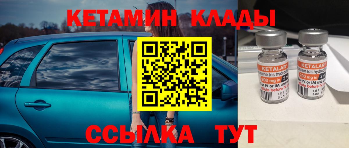 Лянтор  MEGA вход  Кетамин VHQ  Вход с VPN  КЕТАМИН ketamine 