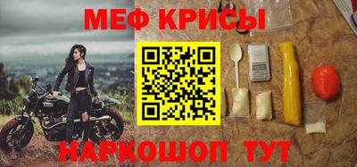скорость mdpv Уссурийск