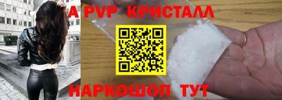 скорость mdpv Уссурийск