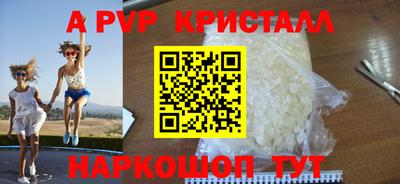 скорость mdpv Уссурийск