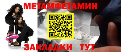 Альфа ПВП Усть-Джегута