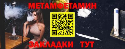 мдпв Усть-Илимск