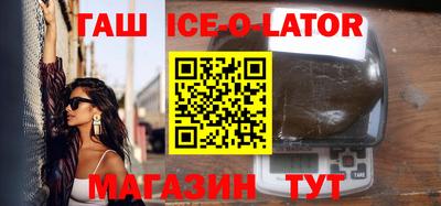 Альфа ПВП Усть-Джегута