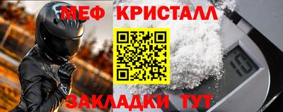 Альфа ПВП Усть-Джегута