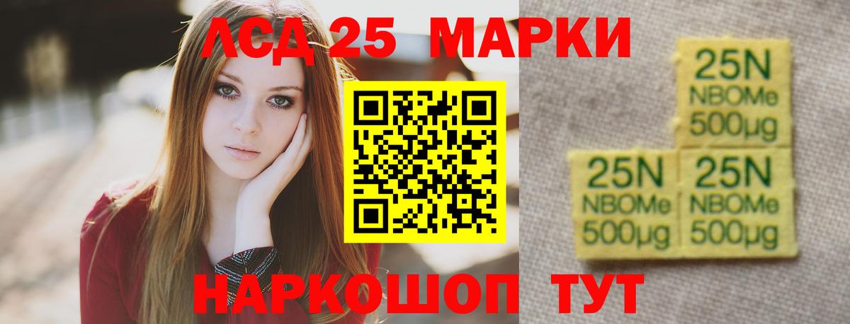 ЛСД экстази ecstasy Лянтор