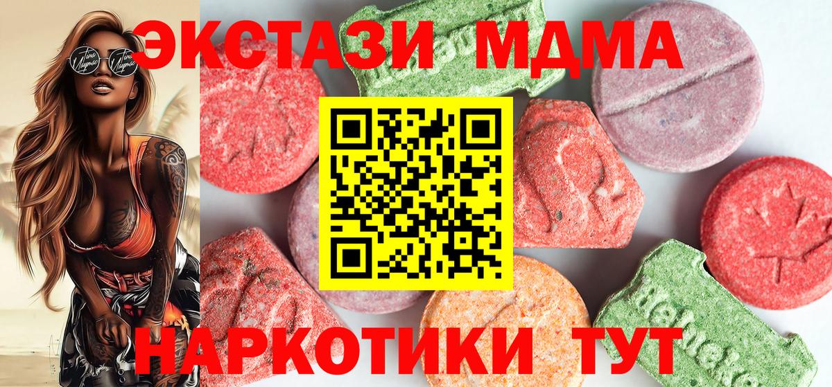 МДМА Molly Лянтор