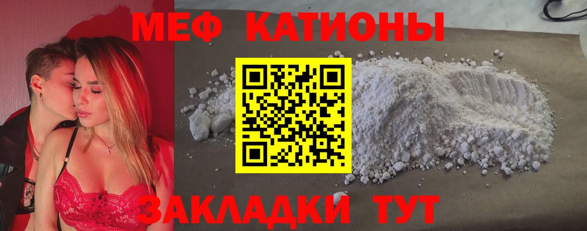 МЕФ кристаллы Лянтор