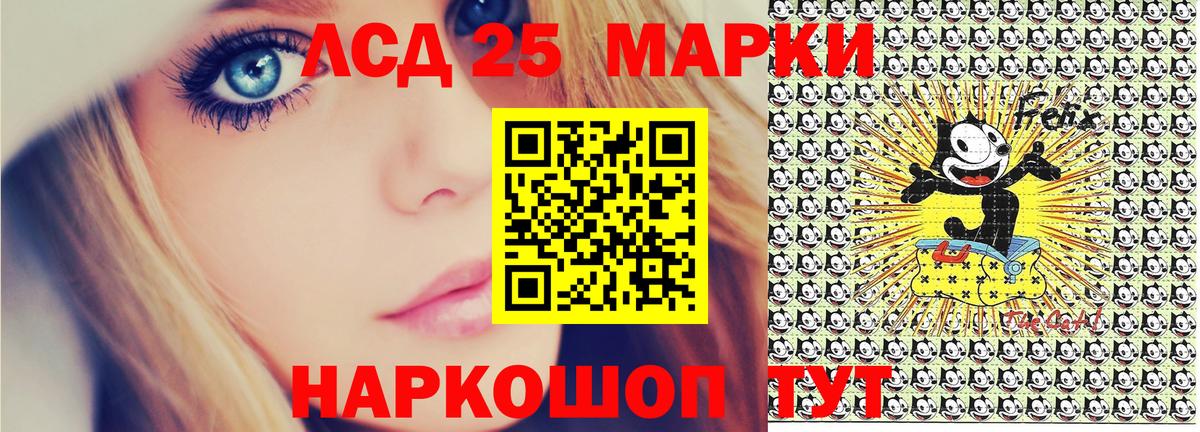 Марки N-bome 1500мкг Лянтор