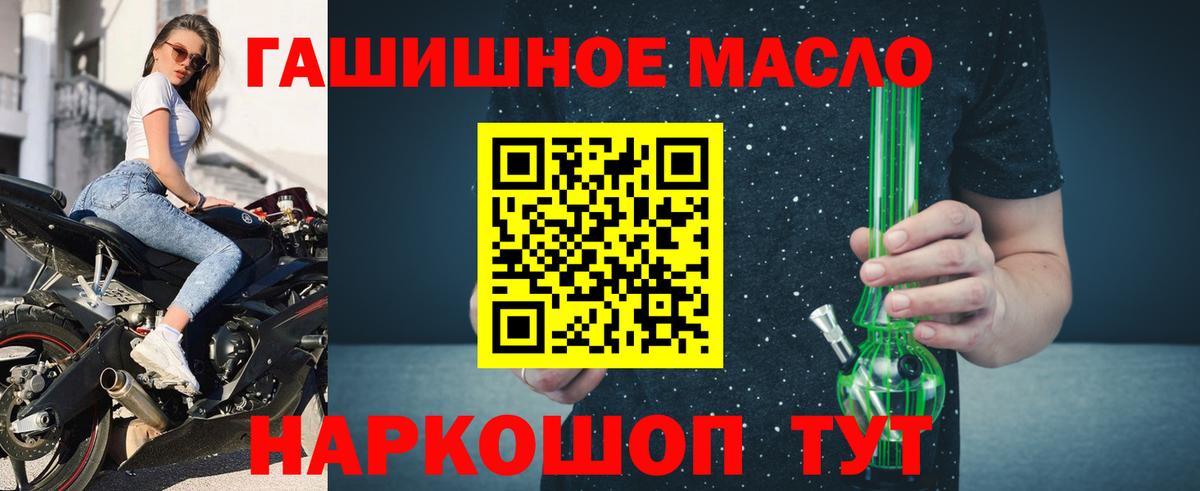 Дистиллят ТГК вейп с тгк  Вход с VPN  Лянтор 