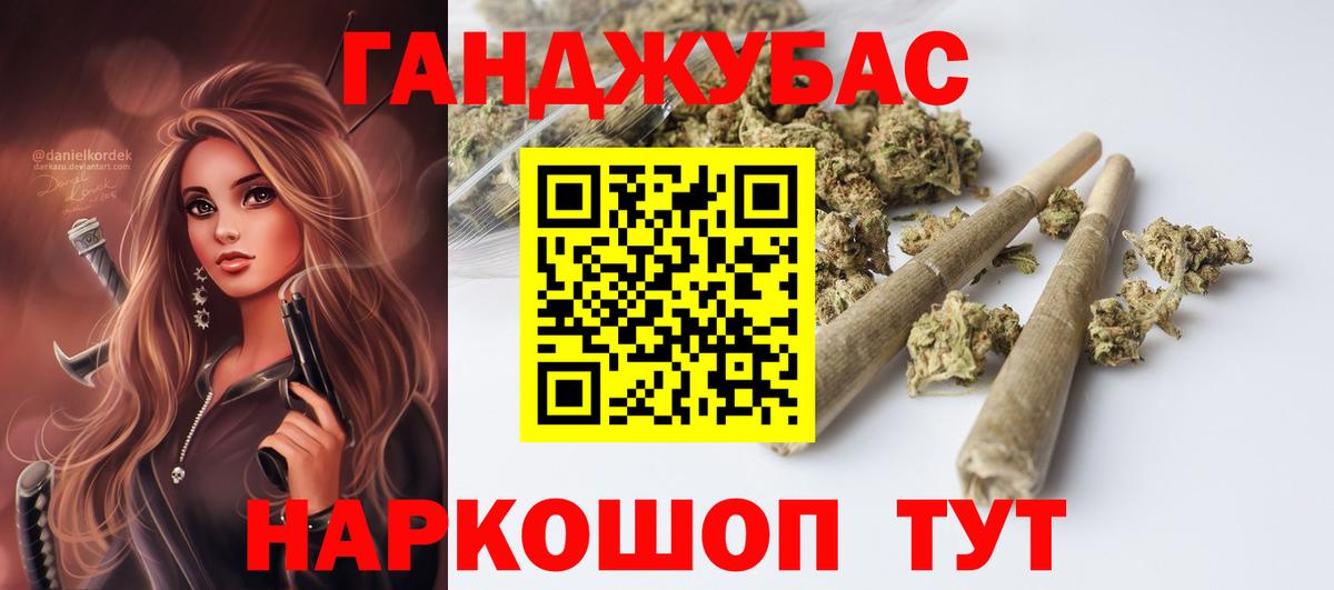 Лянтор  Марихуана планчик  Канабис марихуана  Канабис AK-47  Шишки марихуана LSD WEED  Вход с VPN 