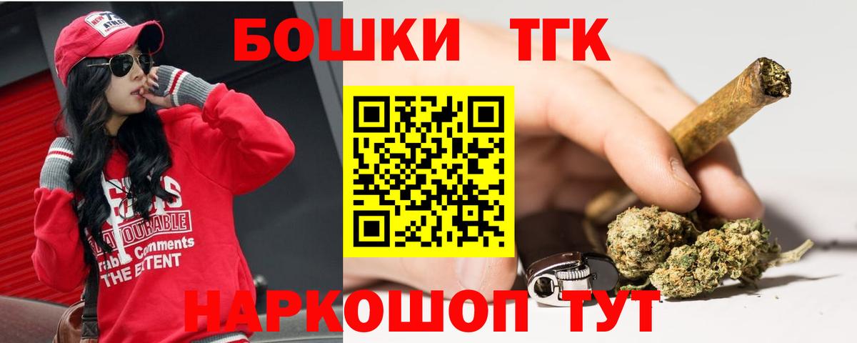 Бошки Шишки планчик Лянтор